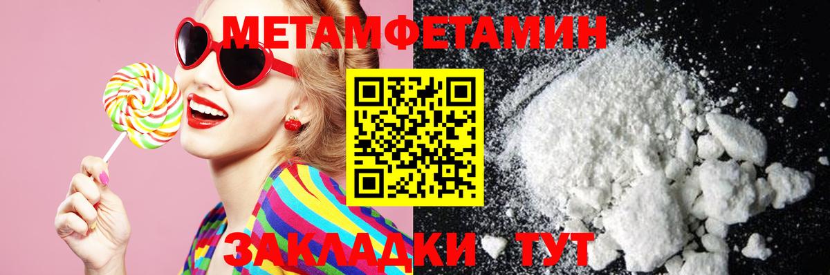 Amphetamine  АМФЕТАМИН 98%  Вход с VPN  Куйбышев 