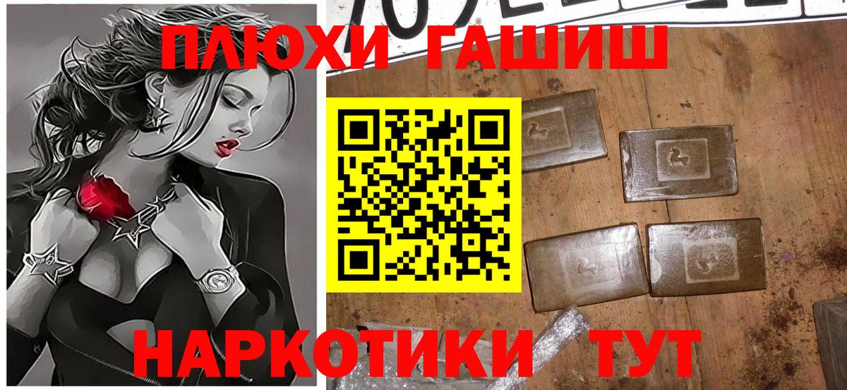 Гашиш Изолятор Куйбышев