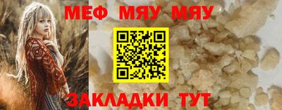 шишки Бугуруслан