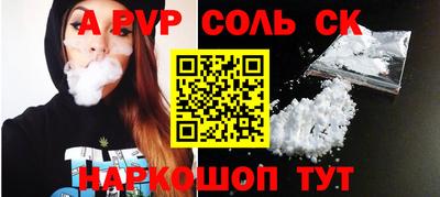 шишки Бугуруслан