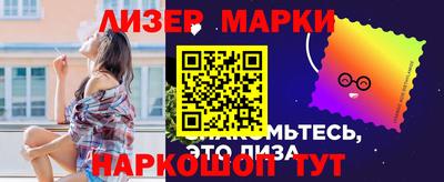 гашик Бузулук