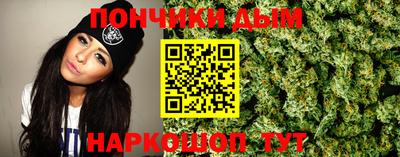 шишки Бугуруслан
