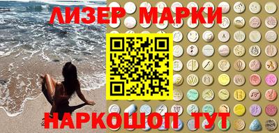 шишки Бугуруслан