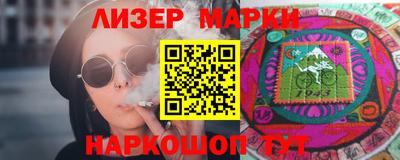 шишки Бугуруслан