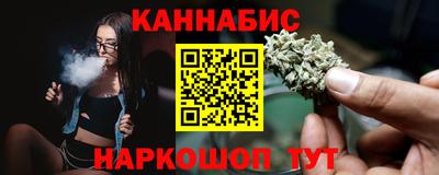 гашик Бузулук