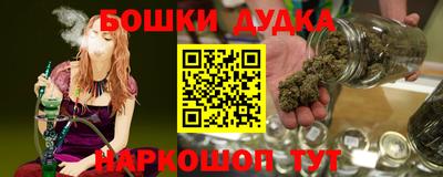 шишки Бугуруслан