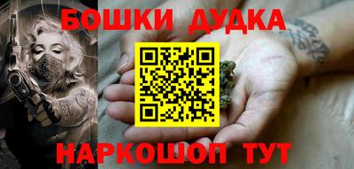 гашик Бузулук
