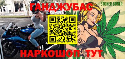 гашик Бузулук