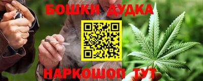 гашик Бузулук