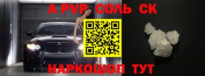гашик Бузулук