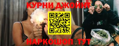 гашик Бузулук