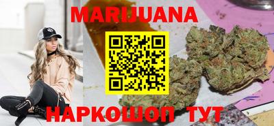 шишки Бугуруслан