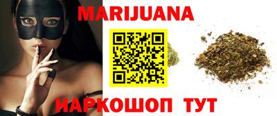 шишки Бугуруслан