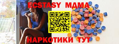 гашик Бузулук