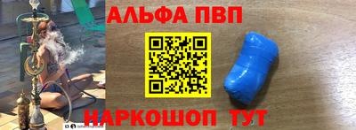 a pvp Будённовск