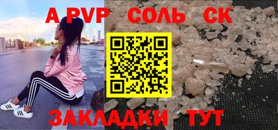 шишки Бугуруслан
