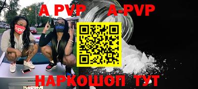 a pvp Будённовск