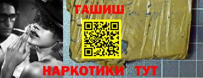 гашик Бузулук