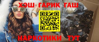 гашик Бузулук