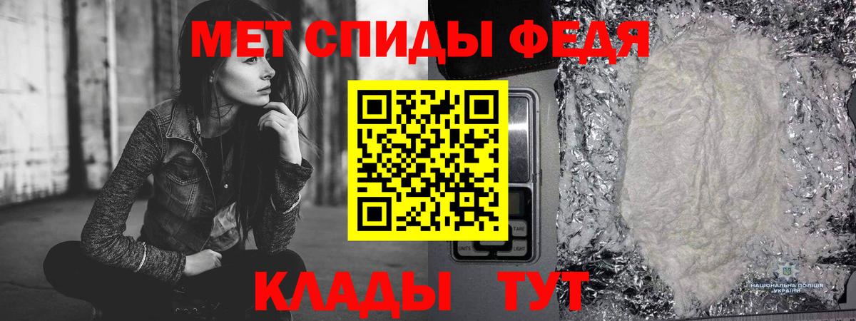 Куйбышев  Первитин Декстрометамфетамин 99.9%  Первитин Декстрометамфетамин 99.9%  Вход с VPN 