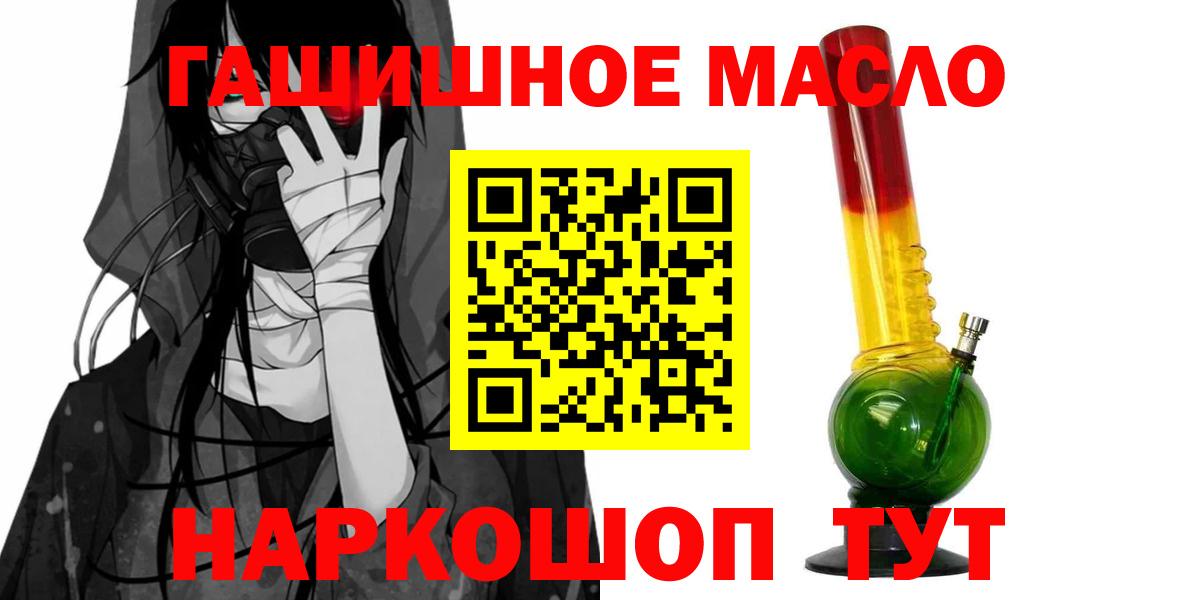 Дистиллят ТГК вейп Куйбышев